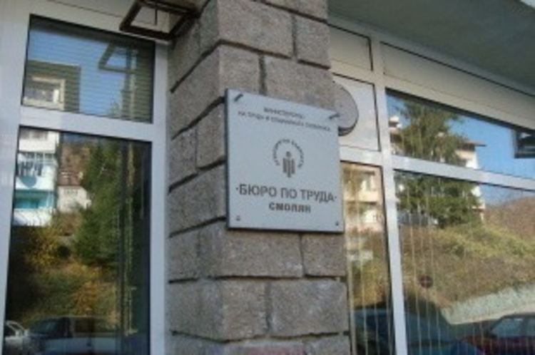 Без струпване на клиенти в Бюрата по труда, отменят  обученията за безработни