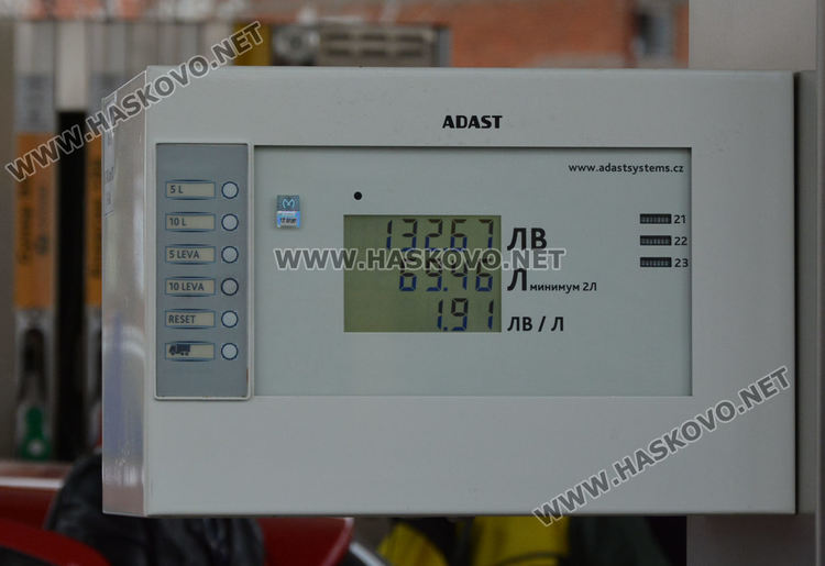 Спад в цените на горивата в Хасково