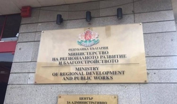 Уточнения във връзка с неточности в ресора на МРРБ в материал на OFFnews