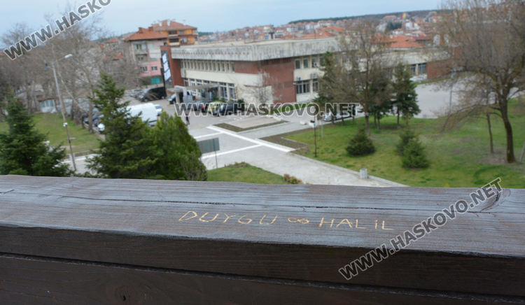 Нашариха Камбанарията в Хасково