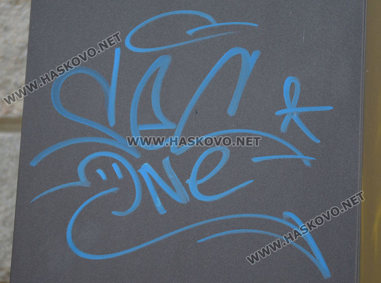 Нашариха Камбанарията в Хасково