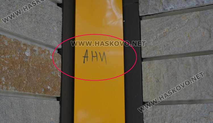 Нашариха Камбанарията в Хасково