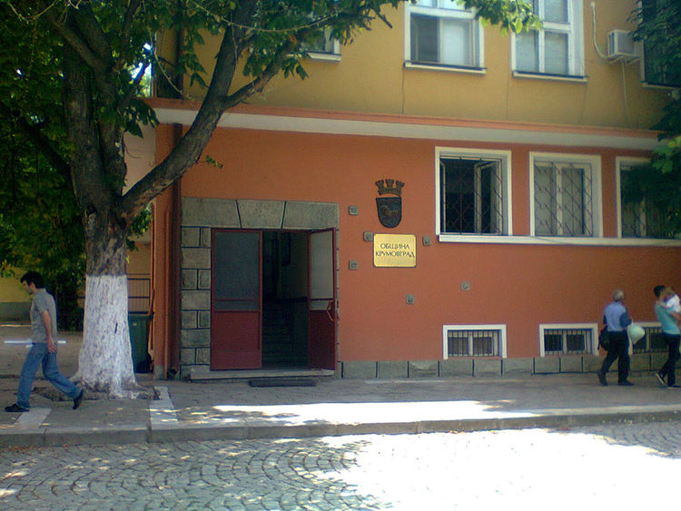 Днес е последният срок, в който в Крумовград приемат заявления за ползване на мери и пасища под наем