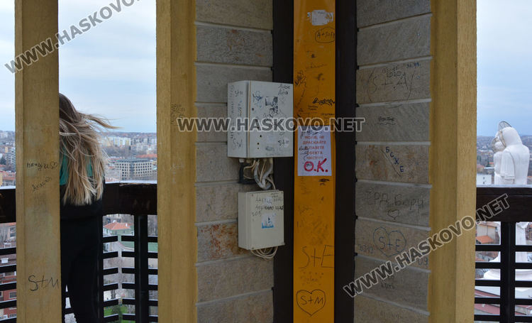 Нашариха Камбанарията в Хасково