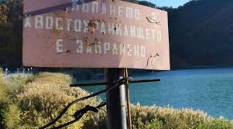 Река Върбица е замърсена с тежки метали. Наказват дружеството, експлоатиращо хвостохранилище „Ерма река“