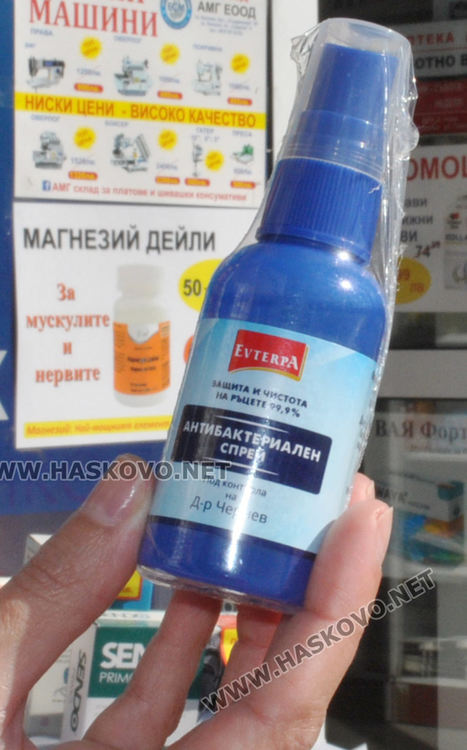 Дезинфектантите поскъпнаха тройно в хасковски аптеки