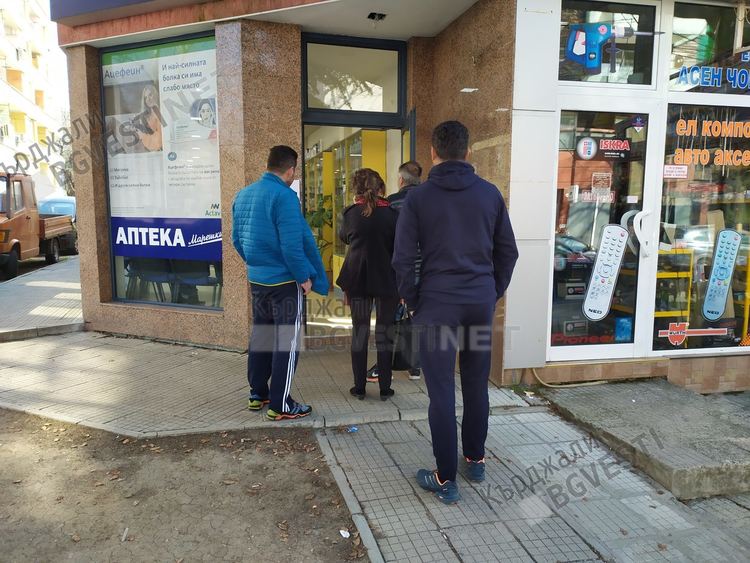 Пред аптеките