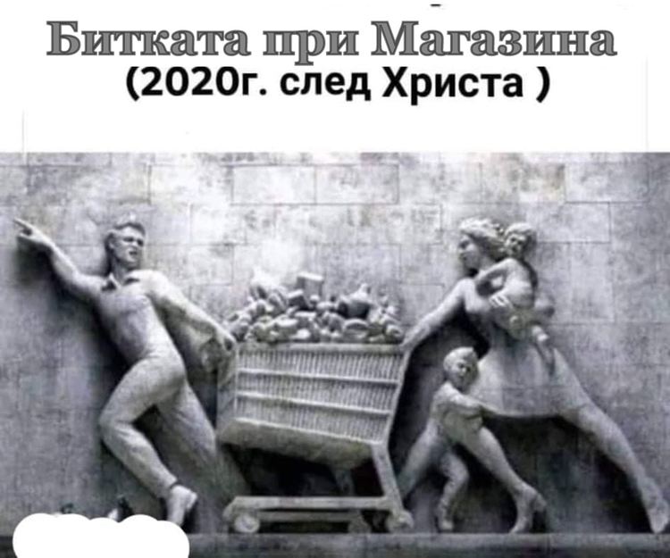 Снимка фейсбук 