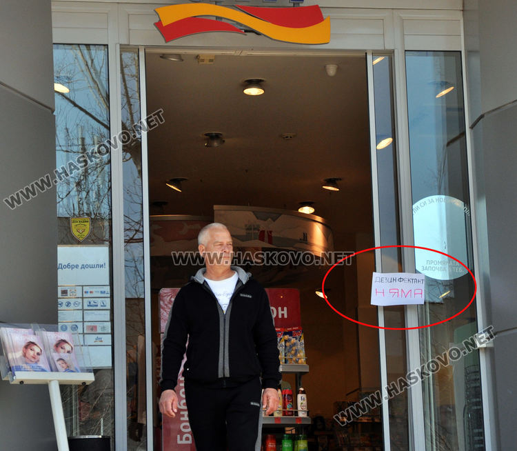 В Хасково напрежението от ситуацията с Ковид-19  се поуспокои