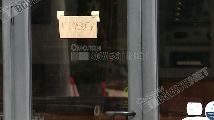 Пампорово почти празно. Хотелите организират хранене по стаите за малцината останали гости