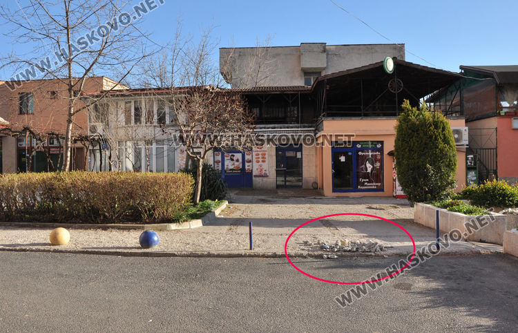 Премахната бетонна топка ядоса орфейци. Осигурявали достъп към пекарна