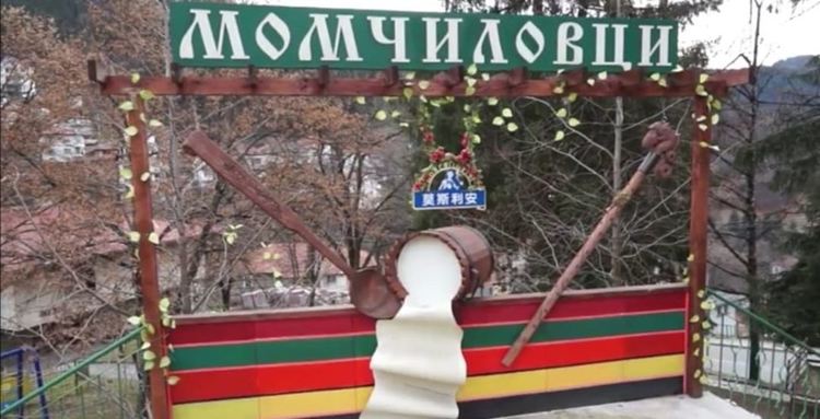 Момчиловци събира доброволци, които да помагат на възрастните хора