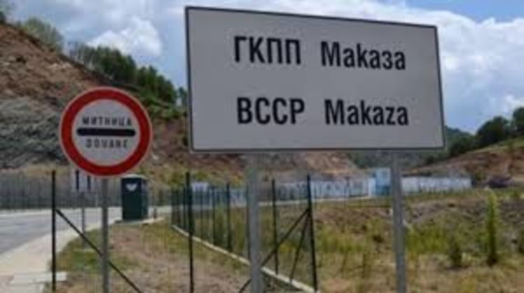 От утре РЗИ въвежда денонощен здравен филтър на ГКПП "Маказа-Нимфея"