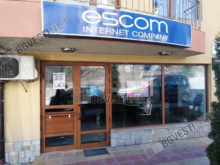 ESCOM пусна Премиум HD пакета безплатно в подкрепа на абонатите при извънредното положение