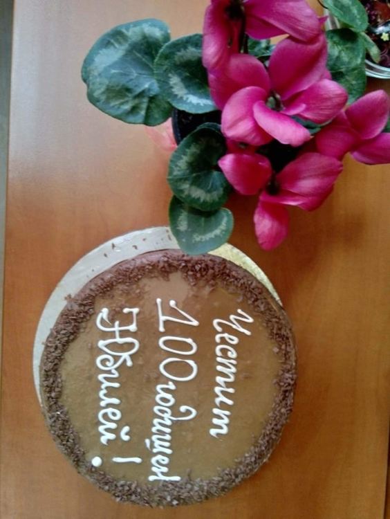 В разгара на кризисното положение родопчанка чукна век и посрещна гости