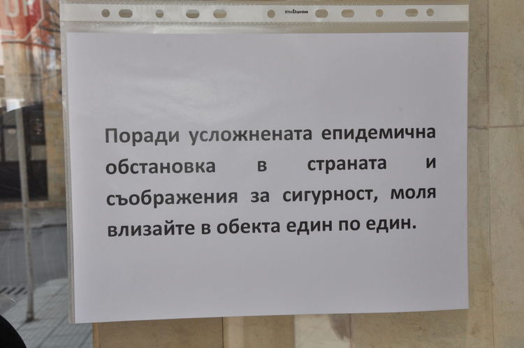 ESCOM пусна Премиум HD пакета безплатно в подкрепа на абонатите при извънредното положение