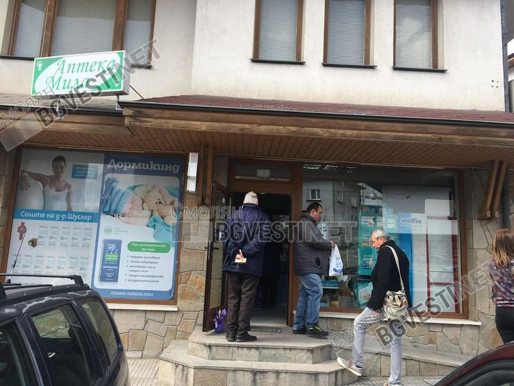 В Смолянско полиция и прокуратура погват  хранителни магазини и аптеки за спекула