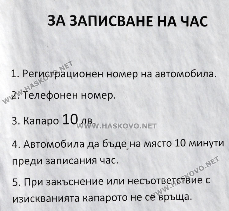 Секна опашката пред пункта за газови уредби, полицай регулира потока в КАТ