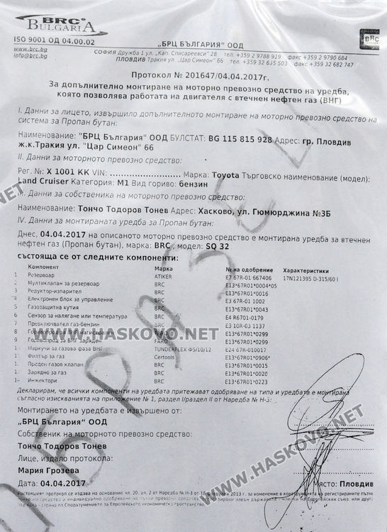 Секна опашката пред пункта за газови уредби, полицай регулира потока в КАТ