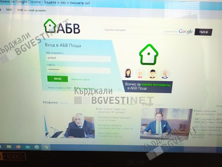 След коронавируса от Китай ни пращат вируси и по електронната поща, атакувани са и кърджалийци
