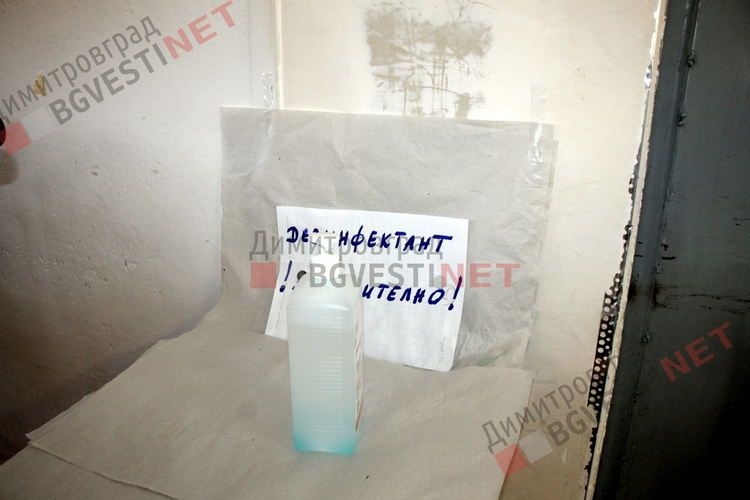 Има поставени дезинфектанти във всички цехове, както и на портала на фабриката