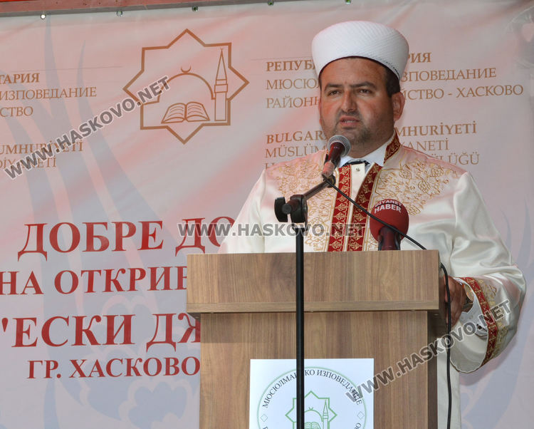 Басри Еминефенди