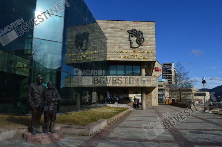 Родопски дебют на театрални текстове обявяват смолянските актьори