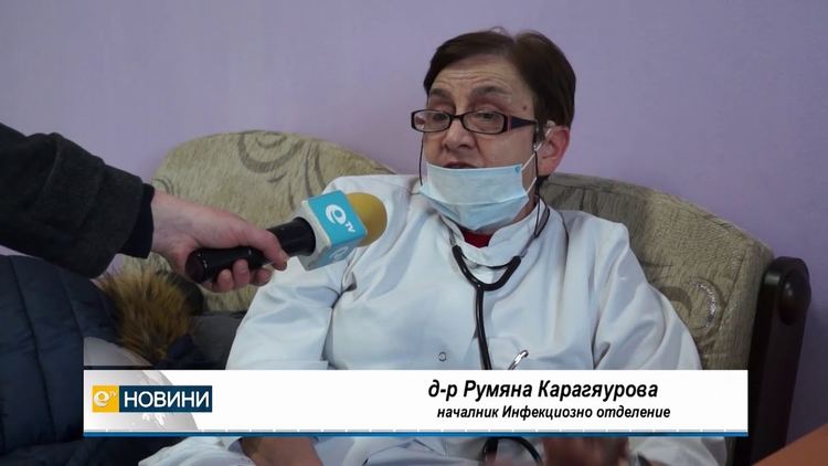 Само двама инфекционисти в Смолянската болница. Те стоят твърдо на "фронта"