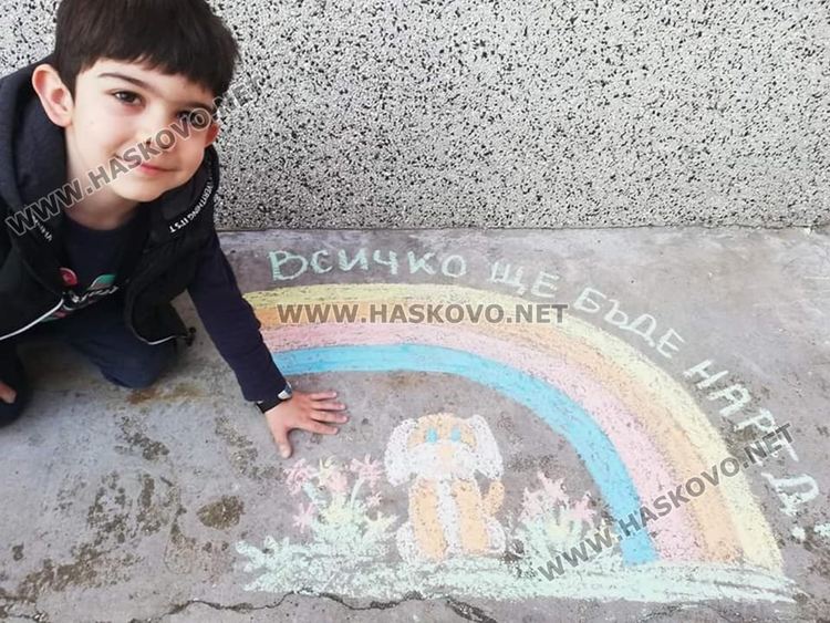 Децата на Хасково рисуват надеждата