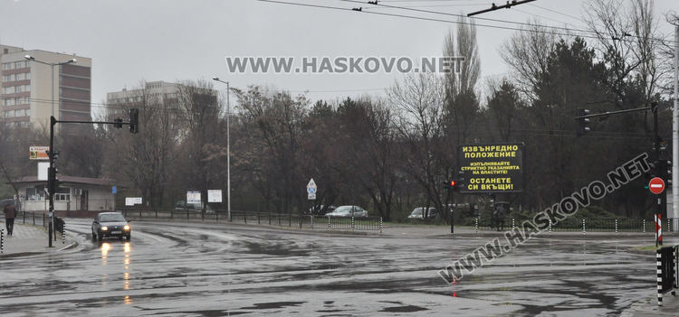 Призив от билборд: "Останете си вкъщи!"