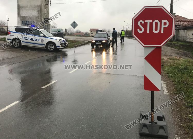 Полицейските проверки на КПП-тата в Хасково продължават и в дъжда
