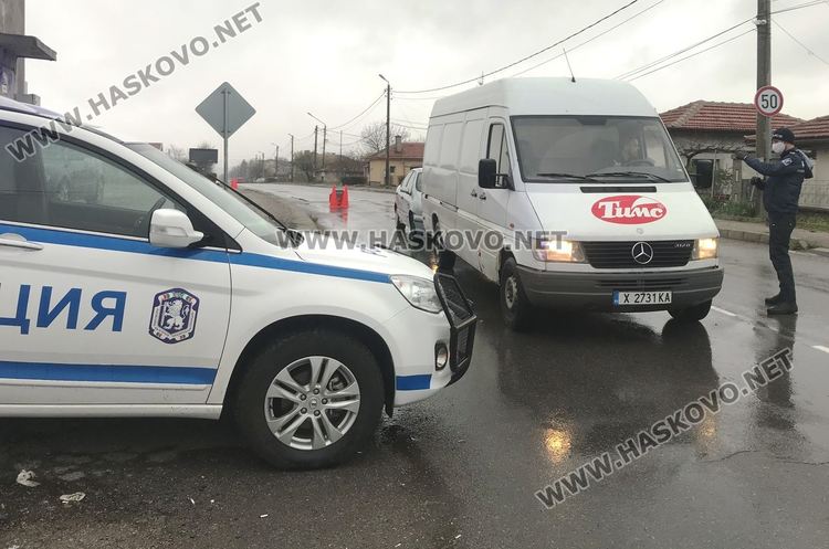 Полицейските проверки на КПП-тата в Хасково продължават и в дъжда