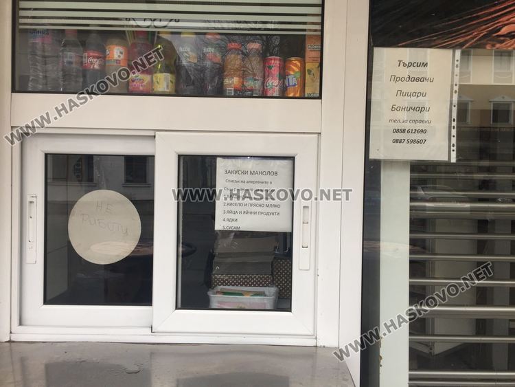 Запечатват вендинг и кафе машините заради заразата