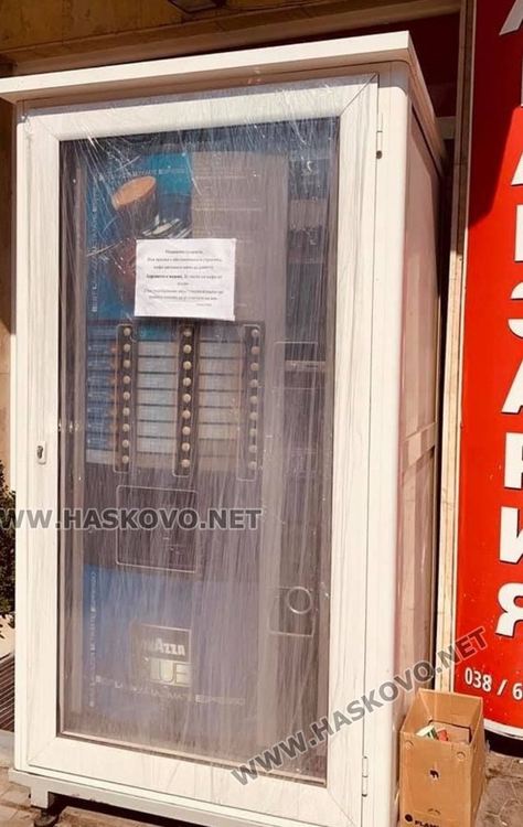 Запечатват вендинг и кафе машините и баничарниците заради заразата