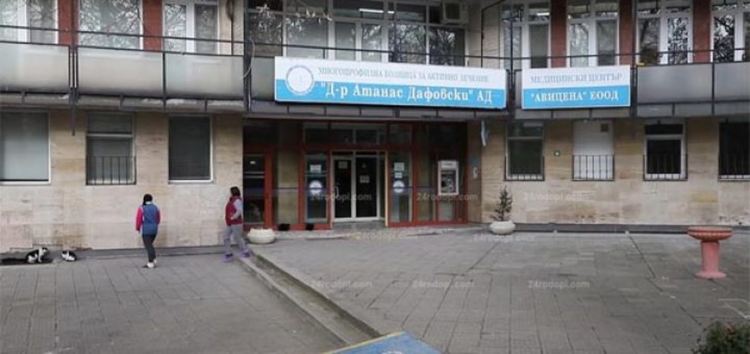 МБАЛ "Д-р Атанас Дафовски" с апел за помощ към кърджалийци
