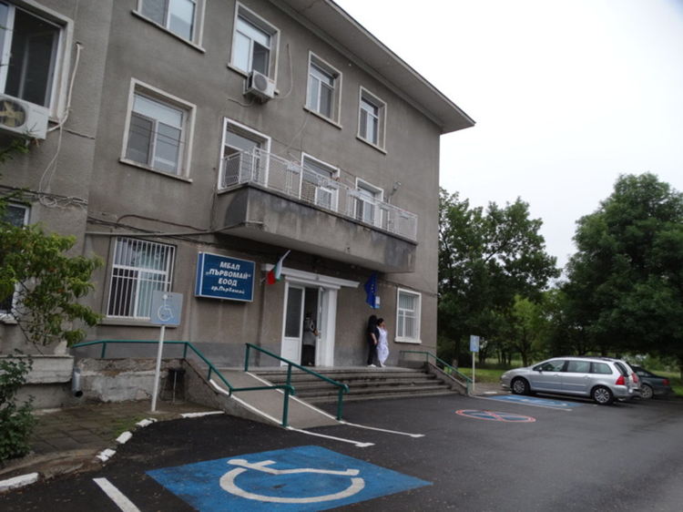 11 легла ще отдели МБАЛ-Първомай за пациенти със съмнения за корона вириус