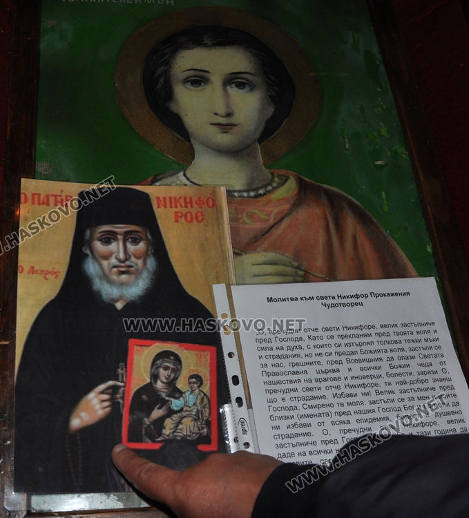 Литургия в хасковските храмове на Благовещение и молитва срещу коронавируса