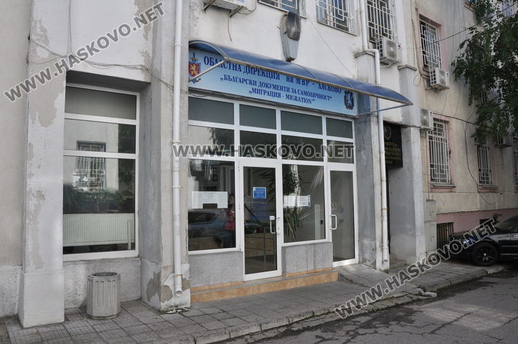 Удължиха валидността на лични карти, шофьорски книжки и разрешителни за оръжия 