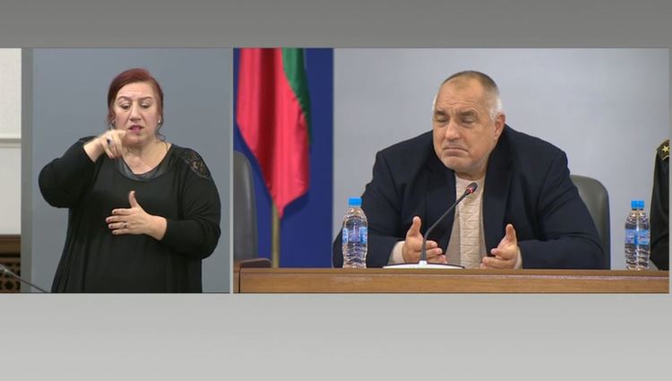 Борисов обеща в сряда отговор от банките за облекченията в кризата (видео)