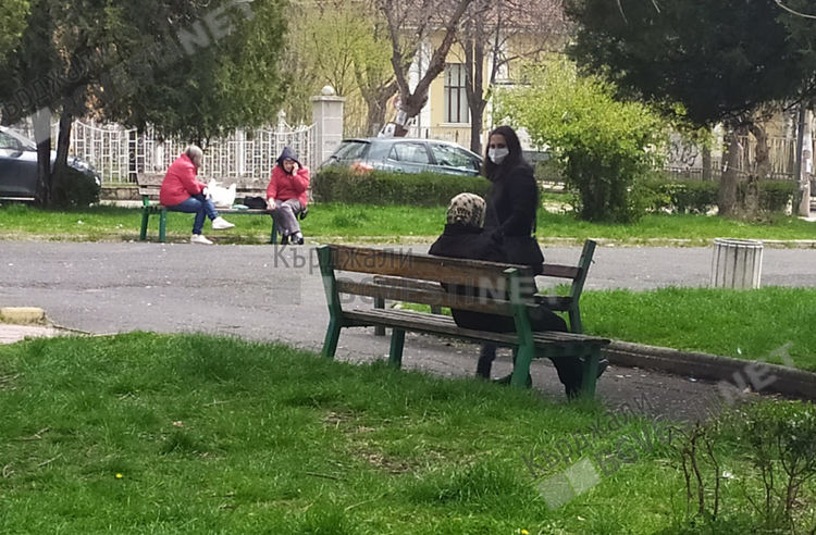 Попската градинка