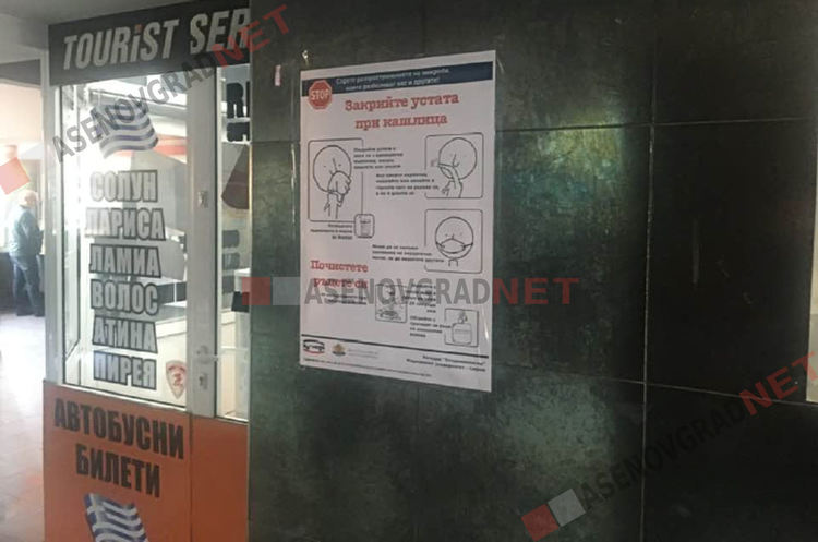 Три нови случая на коронавирус в Пловдивско, 2 535 са под карантина