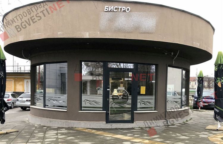 Какво се случва с работници и работодатели в Димитровград? Как да се получи помощ от държавата по схемата 60/40