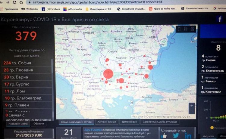 Картата е достъпна както от компютър така и от друго устройство