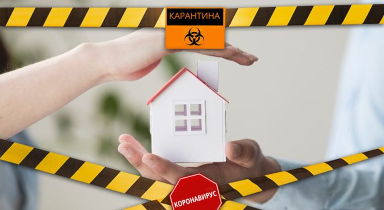 194 лица са карантинирани в Първомайско