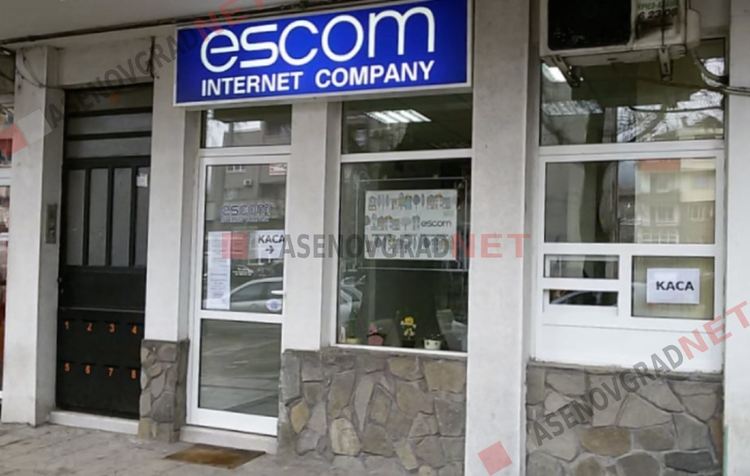 ESCOM препоръчва на своите клиенти да плащат сметките си по електронен път