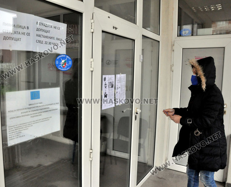 Строг пропускателен режим за бездомниците в Хасково, помощи от БЧК 