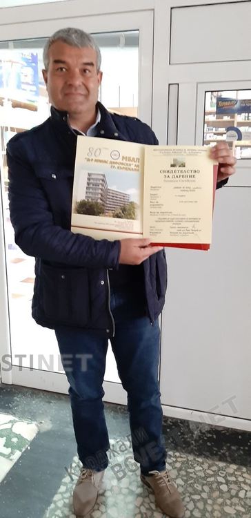 Кърджалиец с бизнес във Франция дари 10 000 лв.на болницата в областния център