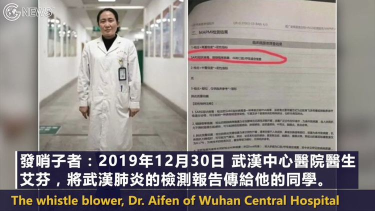 Първата лекарка, която изрази в медиите опасенията си за коронавируса, е изчезнала