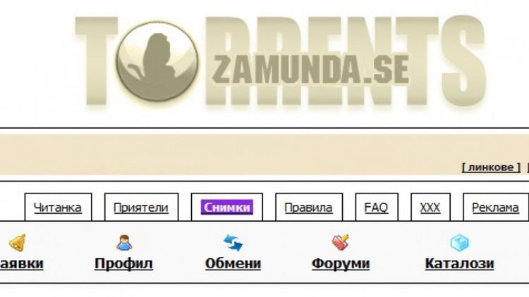 Zamunda и Arena може да бъдат свалени “всеки момент”