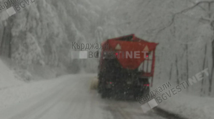 Почистване на пътя